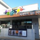 아리아리 정선 시네마에서 신과 함께...