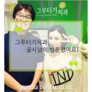 그루터기치과 이미지
