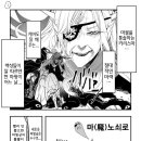 마왕PC방 이미지