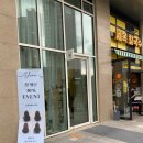 다산 미용실 파마 잘하는 곳 살롱드연 후기
