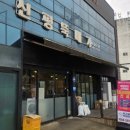 신평뚝배기 이미지