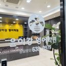홈마트(대천점)