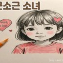 푸르네과일