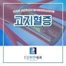 탑석장편한내과의원 이미지