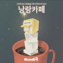 룸즈에이 의정부점