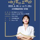 지나오 인문학 특강 이미지
