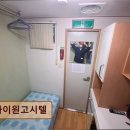 아이원고시텔 - 수원시 영통구 덕영대로 1535 | 신림동 고시텔 추천 아이원고시텔 가성비 좋은 쾌적한 공간