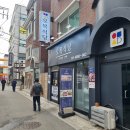 오목식당 이미지