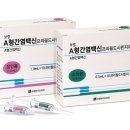 (주)보령바이오파마
