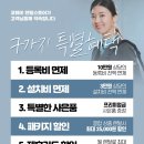 코웨이 광주 직영점 이미지