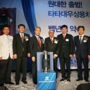 타타대우상용차㈜ 이미지