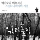 홀릭1