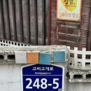 호산정 이미지