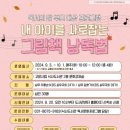 식사도서관 이미지