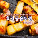 신창로131번길 Daum카페
