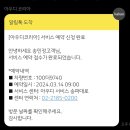 Audi 송파대로서비스 | 아우디A3 차주일기 - 브레이크 스퀼 소음 점검 @아우디 송파대로 서비스센터