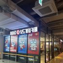 [성인] 보드게임 속 수학여행 | 부산 서면 놀거리 히어로 보드게임카페 주차 삼정타워 서면데이트 아이랑 가볼만한곳