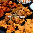 사가정역1번출구 | 사가정역 치킨맛집 짱닭치킨 사가정점 3가지맛 순살 치킨 먹고 왔어요