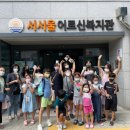 해윰협동조합 이미지