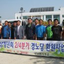 내남경로당 이미지