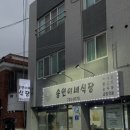 한백김치동문점 이미지