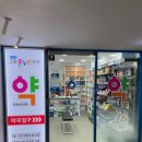 성심약국 이미지