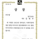 엄지크래프트
