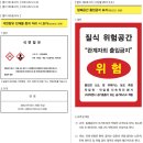 별표석유