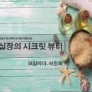 서별살롱