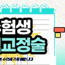 새로운세상안과의원 이미지