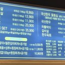 돈돼지백반 이미지