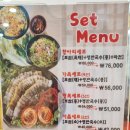 항아리보쌈 한경대점 이미지