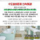 차두천마취통증의학과의원 이미지