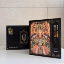 고운마음약국 | 임신 준비 영양제 추천, 황실비급 한 달 섭취 솔직 후기