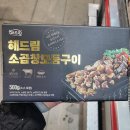 해드림 이미지