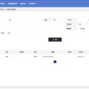 세정행정사사무소 이미지