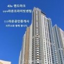 삼삼칠 이미지