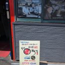 민속떡집 | 영주 풍기중앙시장 찹쌀떡 맛집 - 풍기민속떡집 생활의달인 떡집 후기