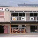 국제1호태양광발전소 이미지