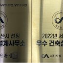 중앙종합건축사사무소