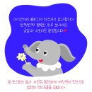 꿈드림어린이영어 | 인천 꿈드림 어린이 영어도서관 영어도서관 추천. 재미있는 원서가득!