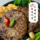 하영이네 이미지