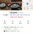 이문88 이미지