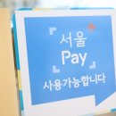 피자스쿨상일동역점 이미지