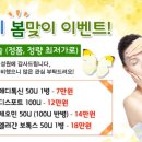 블루미의원
