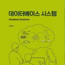 이산글씨학교 | 방통대 컴퓨터과학과 3학년 1학기 후기! - 수강과목, 성적 등
