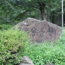 문장대민박 이미지