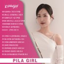 바른체형요가A | [전주송천/바른자세/체형교정] 🩰회원 만족도 최고, 뮤직바레 필라테스🩰