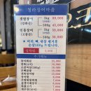청라장어마을 이미지