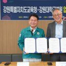 강원대학교병원 이미지